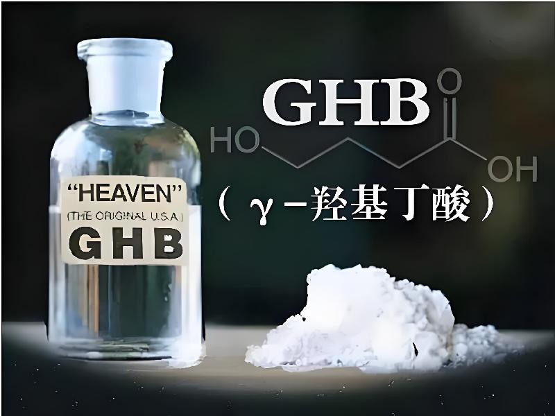 成人催药迷用品618-5oFG型号